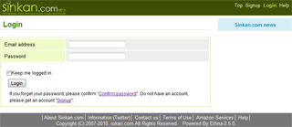 Login Screen